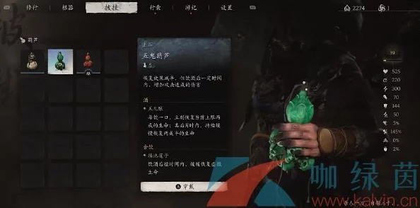 手游资讯，揭秘黑神话悟空争先红葫芦的神奇功效