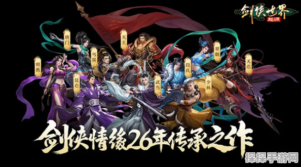 手游资讯，深入剖析剑侠世界起源明教职业实战魅力