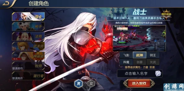 阿拉德之怒手游职业强度解析，探寻最强职业之路