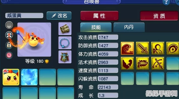 梦幻西游深度探索，掌握状态与Buff查看技巧，助你冒险之旅更顺畅