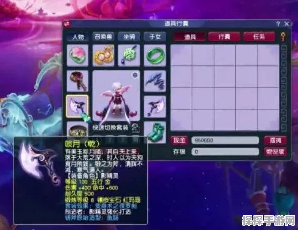 梦幻西游深度探索，掌握状态与Buff查看技巧，助你冒险之旅更顺畅