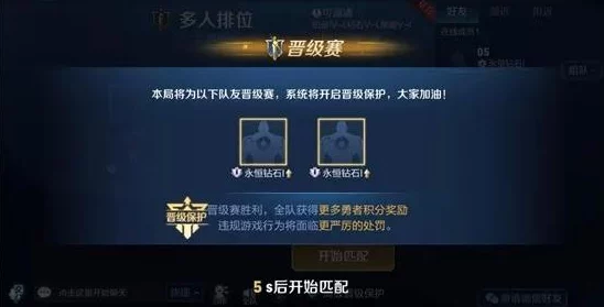手游资讯，王者荣耀经验补偿机制——逆风翻盘的秘密武器？