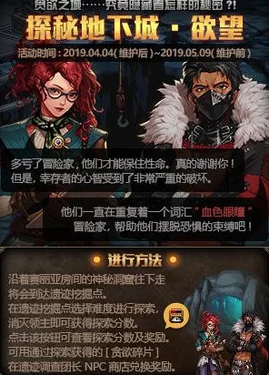 绯染天空雷属性精选探索及强化活动盛大开启