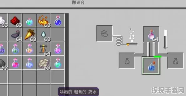 我的世界酿造台使用指南，解锁药水制作的奥秘