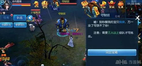 倩女幽魂手游安全游玩指南，新版本更新与精彩活动预告