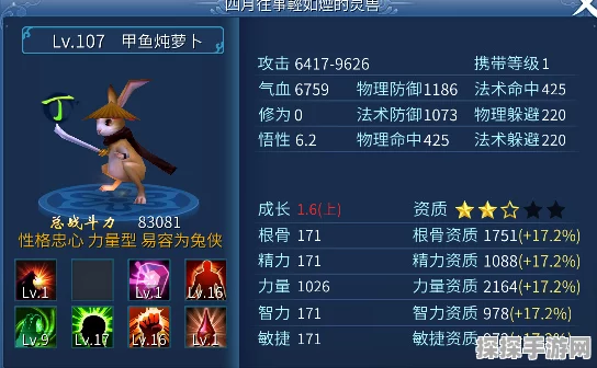 倩女幽魂手游安全游玩指南，新版本更新与精彩活动预告
