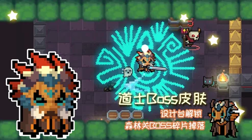 元气骑士游侠新皮肤获取攻略，探索机械遗迹，解锁帅气老伙计
