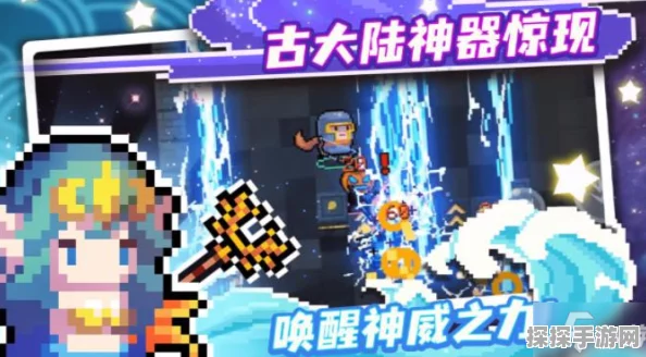 元气骑士游侠新皮肤获取攻略，探索机械遗迹，解锁帅气老伙计