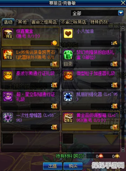 DNF手游属强机制深度解析，探究属强临界点与递减效应