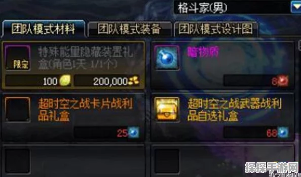 DNF手游属强机制深度解析，探究属强临界点与递减效应