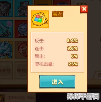 手游资讯，疯狂骑士团宝石解谜攻略大放送，萌新也能轻松拼凑宝石！