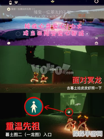 手游资讯，光遇孤狼玩家必备三件套深度解析