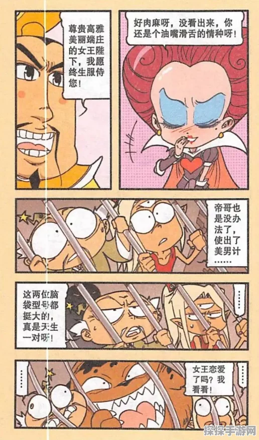 大话西游手游家园房屋添置全攻略，打造你的专属仙境