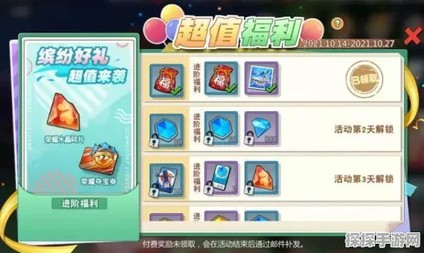 鸣潮星海拾影二任务深度攻略与手游资讯速递