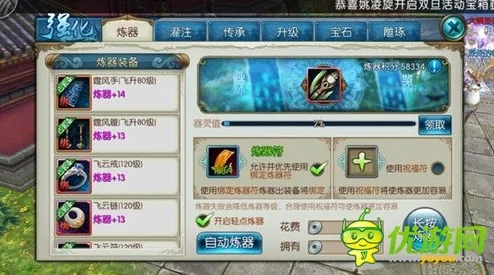 诛仙手游百万道法提升攻略，全面解析与实战指南