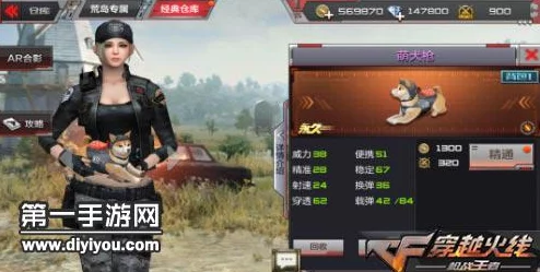 CF手游情兽去向成谜，爱宠国玫瑰花获取攻略揭秘