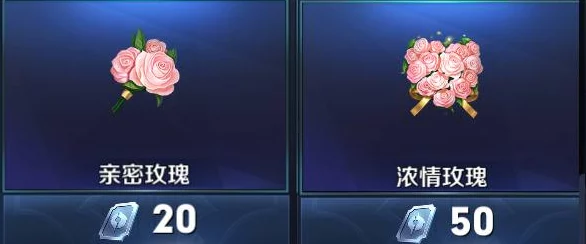 CF手游情兽去向成谜，爱宠国玫瑰花获取攻略揭秘