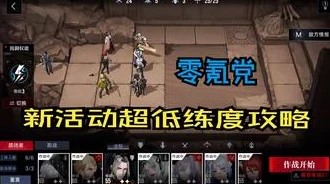 无期迷途怒海狂砂FAC-112通关全攻略