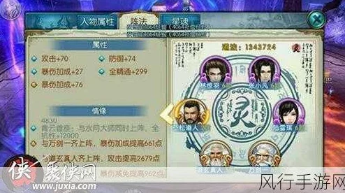 诛仙手游新服盛大开启，老司机深度剖析职业发展心得与最新玩法趋势