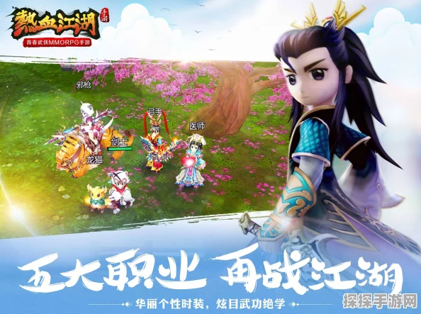 热血江湖手游新版本震撼发布，全新玩法与活动等你来战！