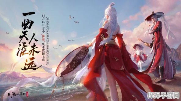 天涯明月刀手游薪火相传活动详解，如何邀请好友与绑定至亲好友