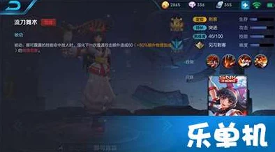王者荣耀娜可露露高效连招技巧深度解析
