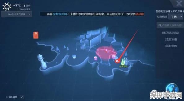 龙族幻想见闻点速刷攻略，全面解析与高效获取