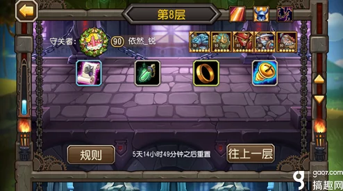 咸鱼之王塔77-10通关秘籍，掌握终极技巧，轻松制胜