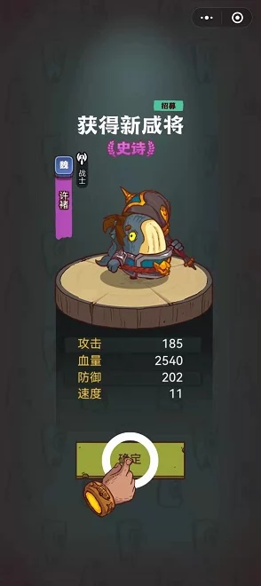 咸鱼之王塔77-10通关秘籍，掌握终极技巧，轻松制胜
