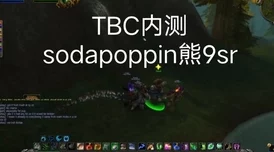 魔兽世界手游资讯，深入探索希尔斯布莱德丘陵的冒险之旅