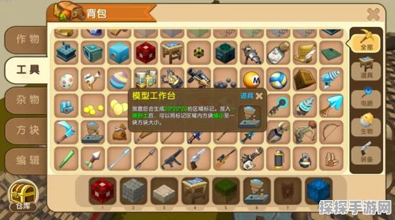迷你世界蓝图功能详解，轻松复制你的创意建筑