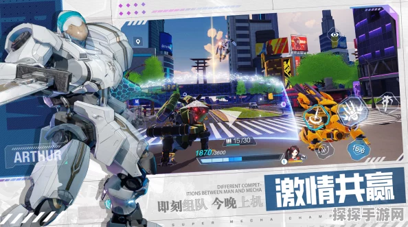 机动都市阿尔法机甲战力提升全攻略