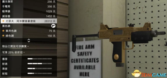 GTA5作弊代码大揭秘，手游资讯深度指南