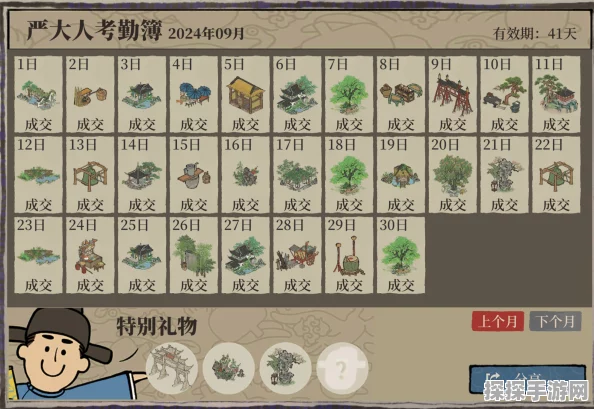 手游资讯，江南百景图严大人出现时间全解析