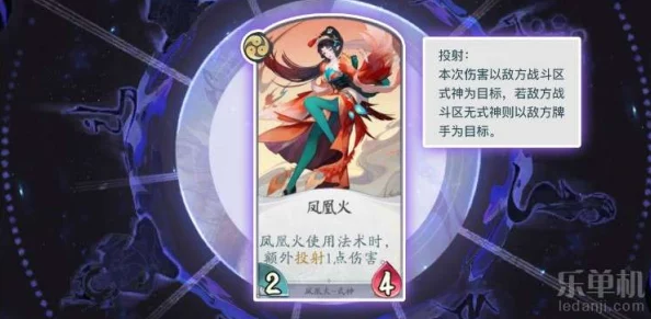 阴阳师百闻牌新式神不知火全卡牌震撼登场