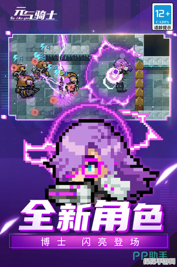 元气骑士召唤师新角色揭秘，神秘召唤技能引领全新冒险