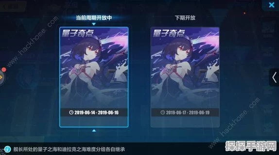 超凡先锋PC激活码获取全攻略
