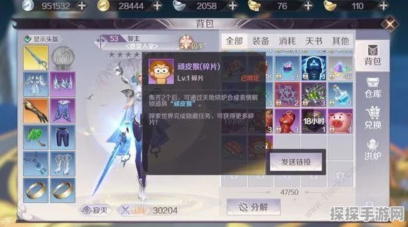 完美世界手游信用分提升全攻略，高效技巧助你直达850分巅峰