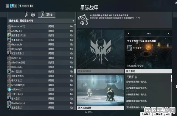 星际战甲新版本爆料，泊时灵械部件掉落几率大揭秘