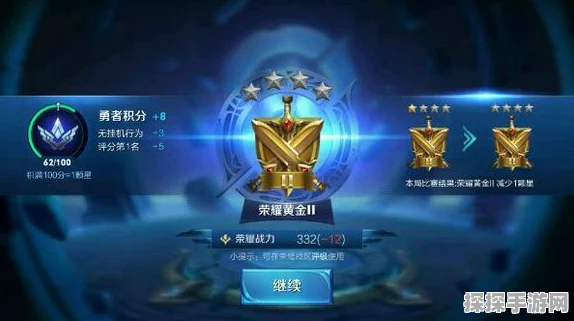 王者荣耀段位系统全面解析，荣耀之路的璀璨印记