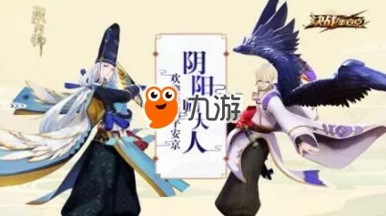 阴阳师联动新皮肤雪女·霜雪连莲获取指南，全方位攻略助你轻松拥有冰雪奇缘新装扮