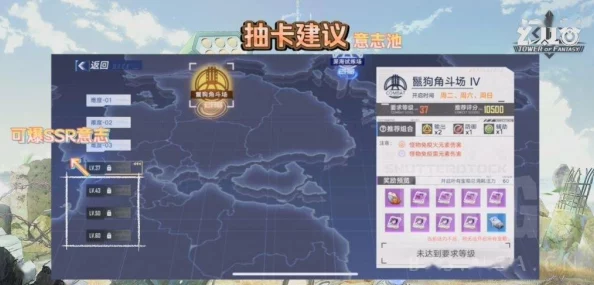 幻塔冰核采集指南，冰冻之核位置分布全解析