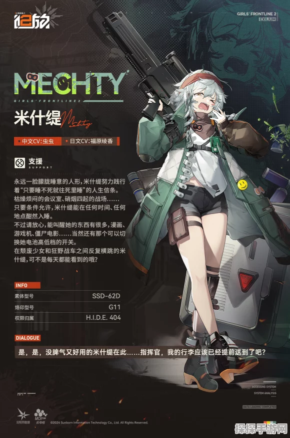 手游资讯，探索幻塔赤米基麦位置，解锁全新冒险篇章