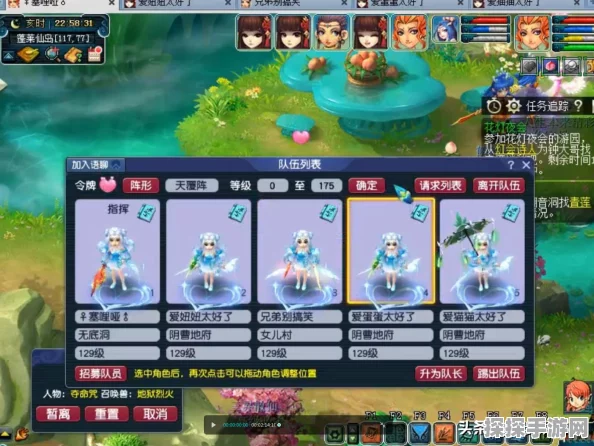 梦幻西游手游资讯，129级难度五开养号攻略，助你账号保值增值