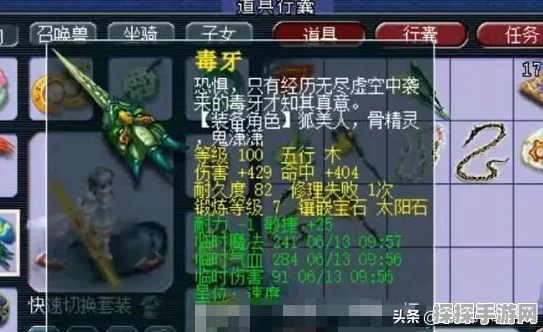 梦幻西游手游资讯，129级难度五开养号攻略，助你账号保值增值