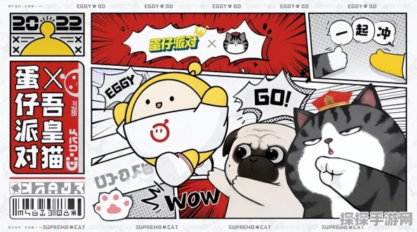 蛋仔派对×我的世界联动外观全面解锁攻略