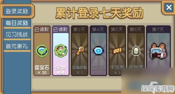 元气骑士设计台武器是否永久有效？纯新手必备开荒攻略大揭秘！