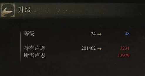 手游资讯，艾尔登法环稳定刷卢恩方法全揭秘
