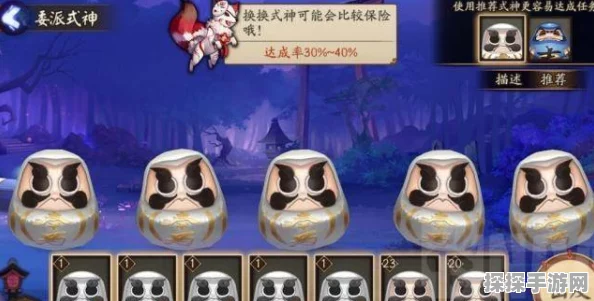 阴阳师手游资讯，白达摩快速养成狗粮全攻略