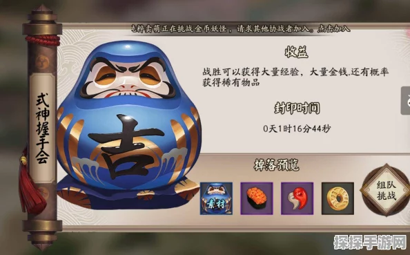 阴阳师手游资讯，白达摩快速养成狗粮全攻略